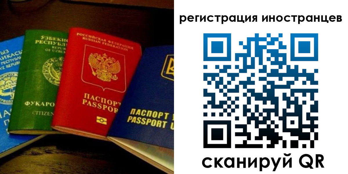 прописка паспорт в Саратовской области