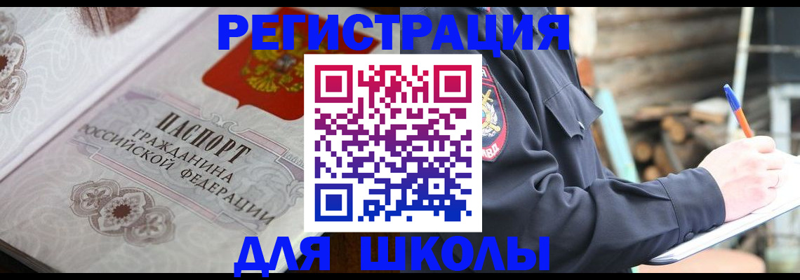 найти адрес прописки в Саратовской области